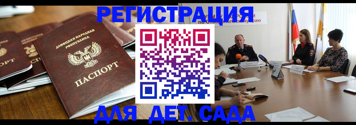 пропишу в квартире в Калаче